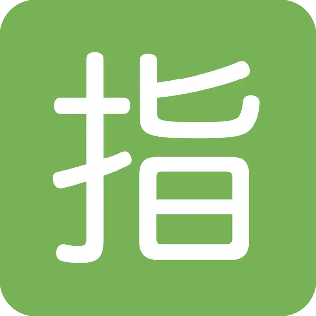 Squared Cjk Unified Ideograph-6307