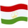 Flag: Tajikistan Emoji 🇹🇯 image - Facebook Messenger (2016) style
