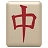 Mahjong Red Dragon