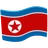 Flag: North Korea