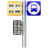 公共汽车站