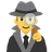 Sleuth o Spy