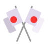 交叉的旗帜 Emoji 🎌 image - Microsoft Classic 2D style