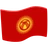 Flag: Kyrgyzstan
