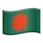 Flag: Bangladesh