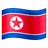 Flag: North Korea