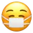 生病