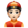 Person With Skullcap: Light Skin Tone Emoji 👲🏻 image - Huawei Harmony OS style