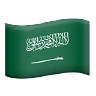 Flag: Saudi Arabia Emoji 🇸🇦 image - Apple style