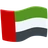 Flag: United Arab Emirates