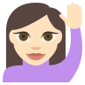 Person Raising Hand: Light Skin Tone Emoji 🙋🏻 image - EmojiTwo style