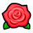 장미