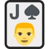 Playing Card Jack of Spades 🂫 image - EmojiTwo style