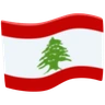 Flag: Lebanon Emoji 🇱🇧 image - Facebook Messenger (2016) style