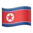 Flag: North Korea