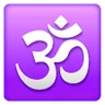 Om Emoji 🕉 image - Samsung style