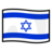 Flag: Israel