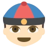 Person With Skullcap: Light Skin Tone Emoji 👲🏻 image - EmojiTwo style