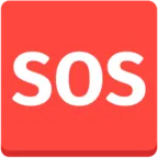 平方Sos