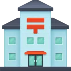 Japanese Post Office