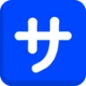 Katakana S ao quadrado Emoji 🈂 image - Skype style