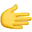 右に向けた手
