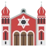 Synagogue Emoji 🕍 image - EmojiTwo style