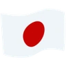 Flag: Japan Emoji 🇯🇵 image - Facebook Messenger (2016) style