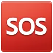 平方Sos