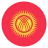 Flag: Kyrgyzstan