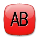 负平方Ab