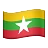 Flag: Myanmar (Burma)