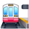 Эмодзи Станция 🚉 image - Samsung style