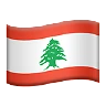 Flag: Lebanon Emoji 🇱🇧 image - Apple style