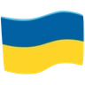 Flag: Ukraine Emoji 🇺🇦 image - Facebook Messenger (2016) style