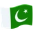 Flag: Pakistan