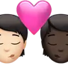 Kiss: Person, Person, Light Skin Tone, Dark Skin Tone Emoji 🧑🏻‍❤️‍💋‍🧑🏿 image - Apple style