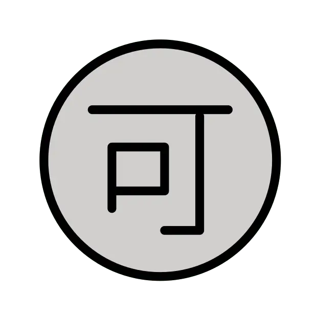Japanese “Acceptable” Button