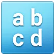 拉丁文小写字母的输入符号