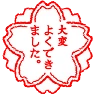 White Flower Emoji 💮 image - Apple style