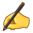 手を書く