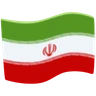 Flag: Iran Emoji 🇮🇷 image - Facebook Messenger (2016) style