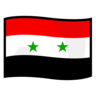 Flag: Syria Emoji 🇸🇾 image - Emojidex style