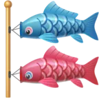 Carp Streamer