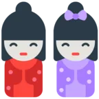 ตุ๊กตาญี่ปุ่น