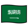 Flag: Saudi Arabia Emoji 🇸🇦 image - Emojidex style
