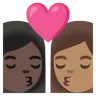 Kiss: Woman, Man, Medium Skin Tone, Dark Skin Tone Emoji 👩🏽‍❤️‍💋‍👨🏿 image - Google Noto Color style