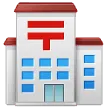 Japanese Post Office