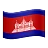 Flag: Cambodia