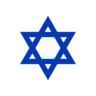 Star Of David Emoji ✡ image - Emojidex style
